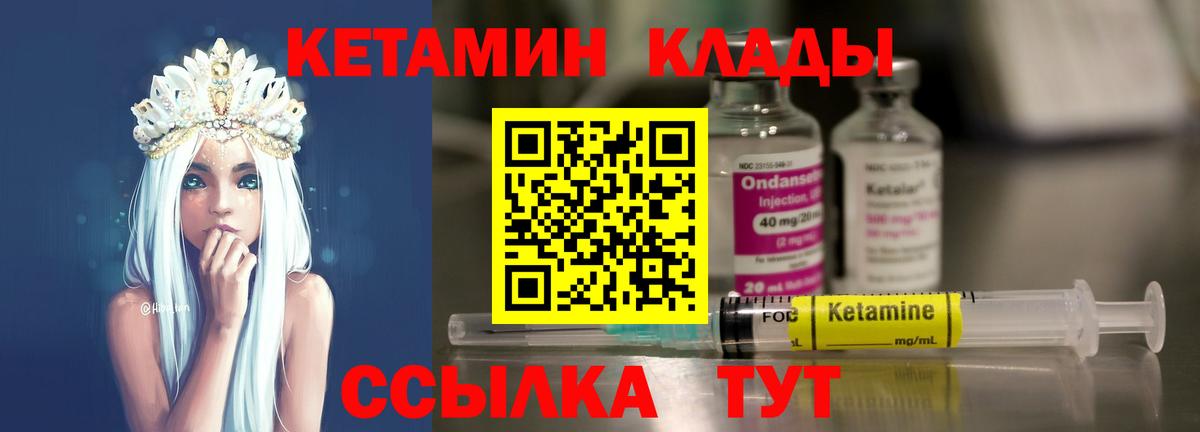 ГАШИШ  Кокаин  Меф   Вход с VPN  Сухой Лог  Бошки Шишки 