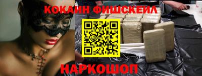 бутик Лесосибирск