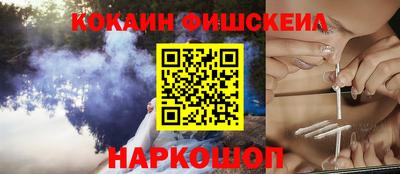 бутик Лесосибирск