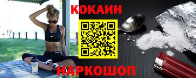 молекула духа Ливны