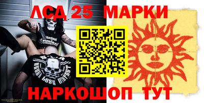 бутик Лесосибирск