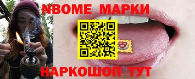молекула духа Ливны