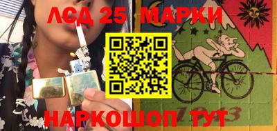 молекула духа Ливны