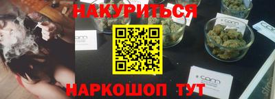 молекула духа Ливны