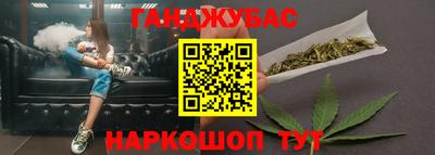 молекула духа Ливны