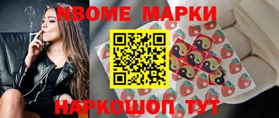 молекула духа Ливны