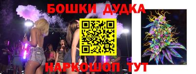 молекула духа Ливны