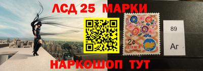 молекула духа Ливны