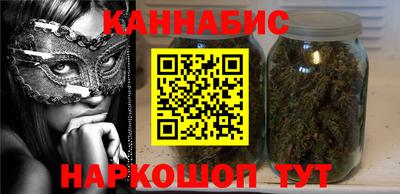 бутик Лесосибирск