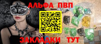 молекула духа Ливны