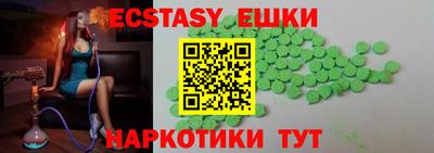бутик Лесосибирск