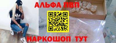 бутик Лесосибирск