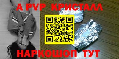 бутик Лесосибирск