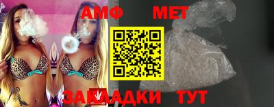 бутик Лесосибирск