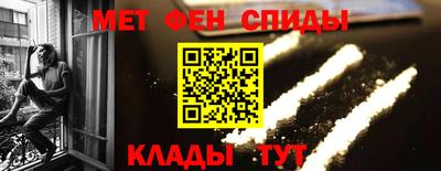 молекула духа Ливны
