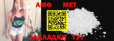 молекула духа Ливны