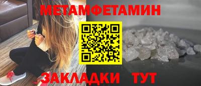 молекула духа Ливны