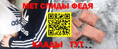 молекула духа Ливны