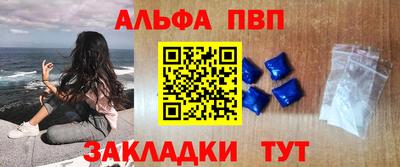 бутик Лесосибирск