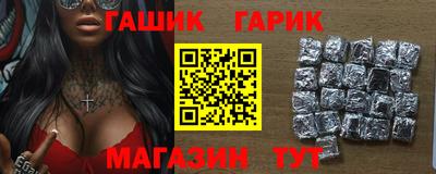молекула духа Ливны