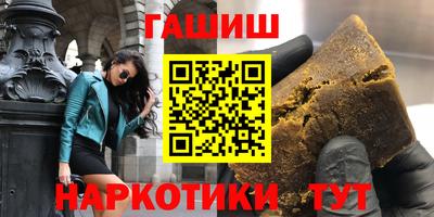 бутик Лесосибирск