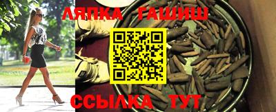 молекула духа Ливны