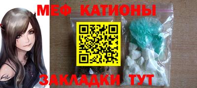 бутик Лесосибирск