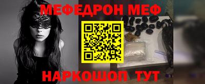молекула духа Ливны