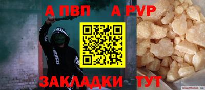 бутик Лесосибирск