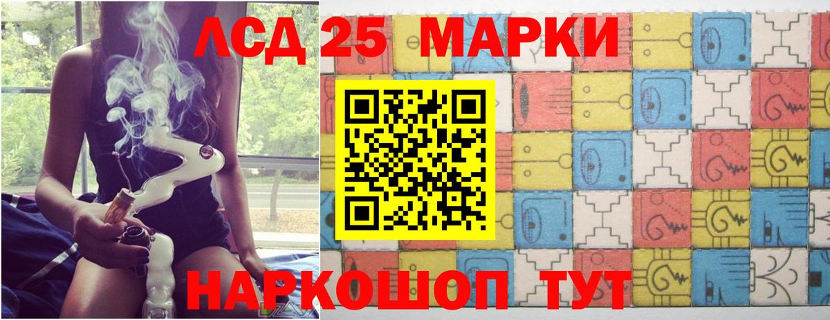 Лсд 25 экстази кислота Сухой Лог