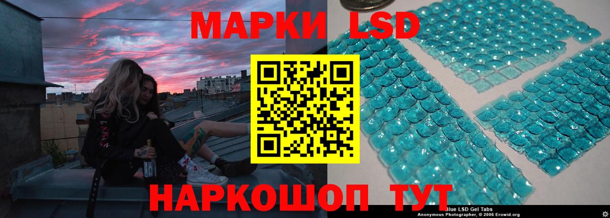 Лсд 25 экстази  Вход с VPN  Сухой Лог  ЛСД экстази кислота 