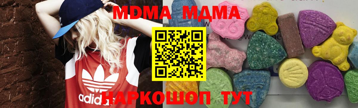 ЭКСТАЗИ Сухой Лог