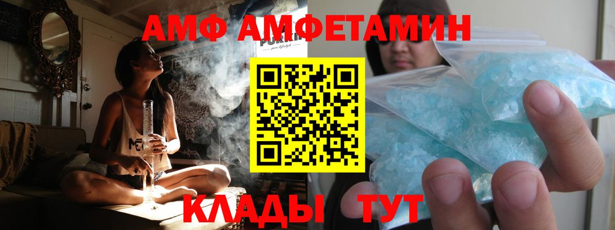 МЕТАМФЕТАМИН пудра Сухой Лог