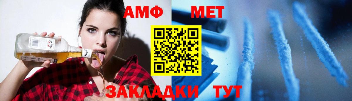 МЕТАМФЕТАМИН пудра  Вход с VPN  МЕТАМФЕТАМИН пудра  Сухой Лог 