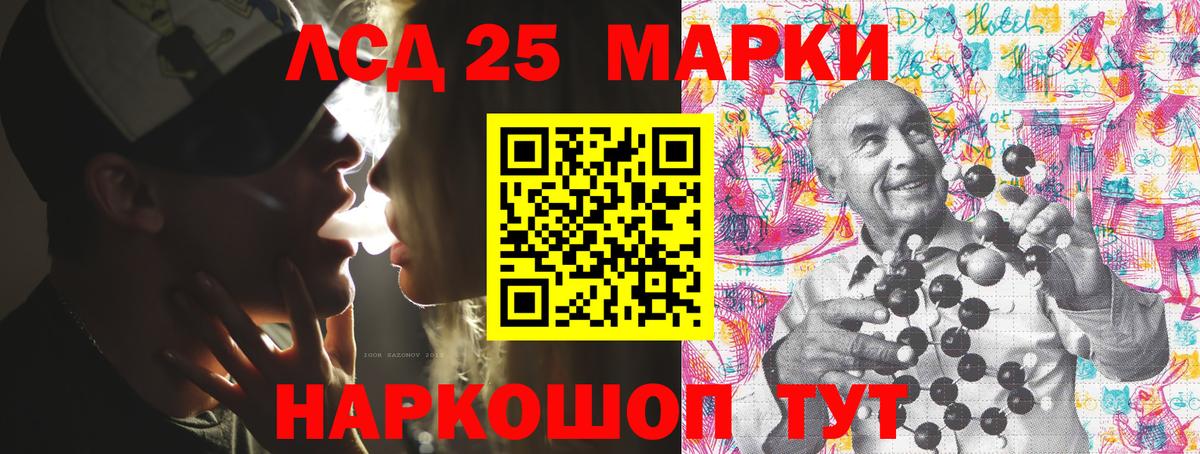 Марки NBOMe 1,5мг Сухой Лог