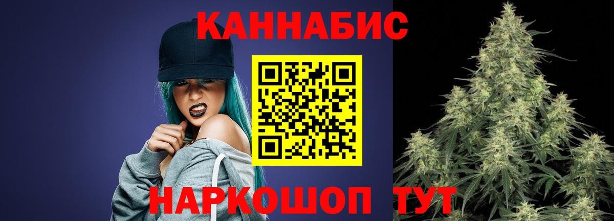 МАРИХУАНА VHQ  Шишки марихуана Bruce Banner  Марихуана ГИДРОПОН  Вход с VPN  Сухой Лог 